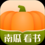 南瓜看书无广告版 