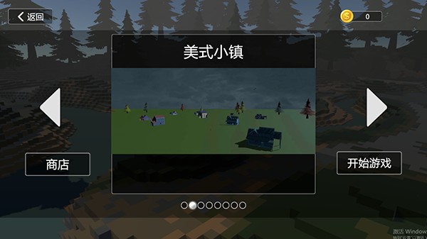 建筑破坏模拟器官方正版