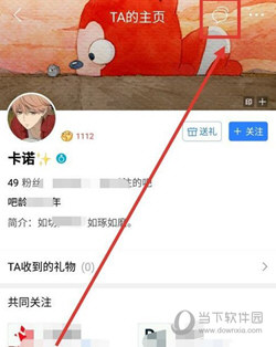百度贴吧APP下载