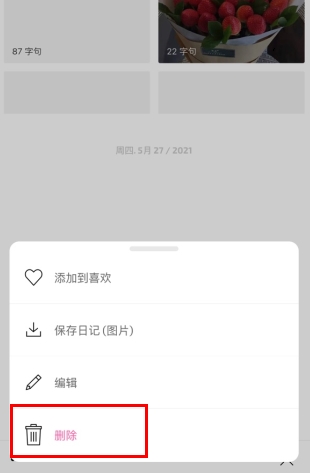Ƭռapp6