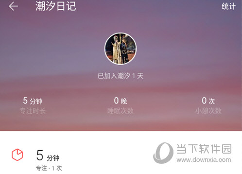 潮汐长按删除