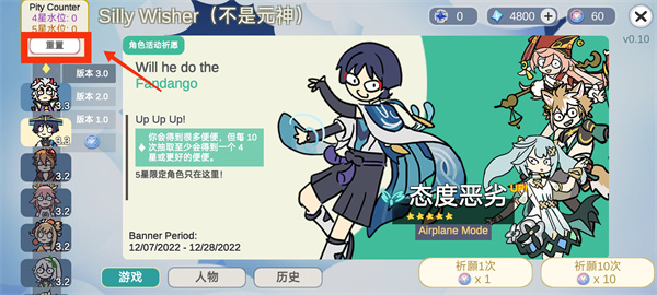 不是原神2025最新版