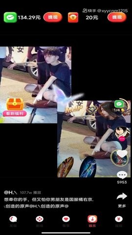 无忧短剧官方版正版截图
