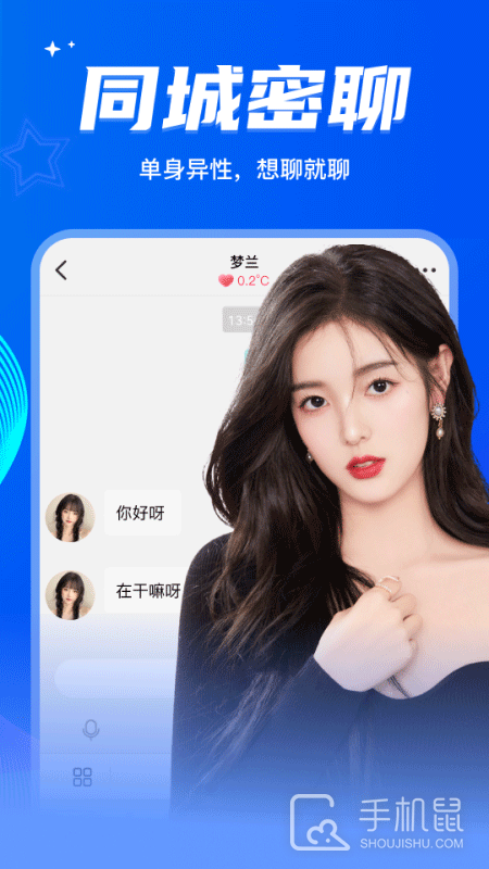 窃语漂流瓶 v2.0.3.244