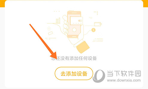 QCY首页