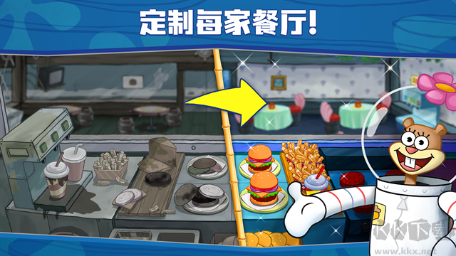 海绵宝宝大闹蟹堡王手机版v5.6.6安卓版 