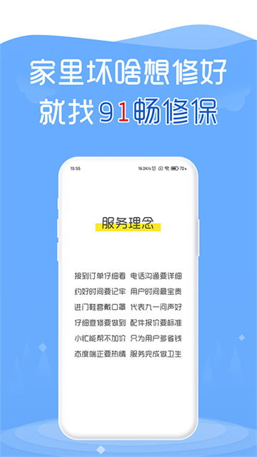 91ޱapp׿v1.8.0