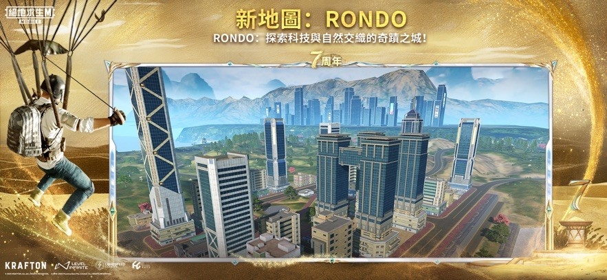 地铁逃生国际服下载 v3.7.0