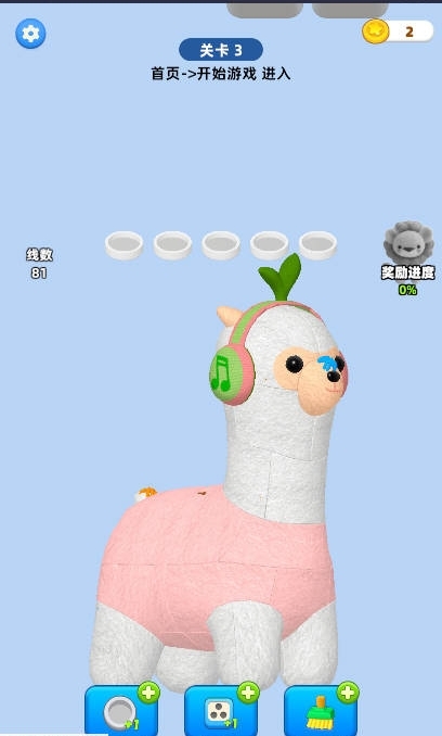 拆线大作战手机版下载 v1.0.2