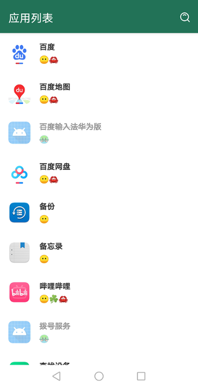 广告跳过插件app下载
