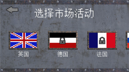 1917战壕战有更多国家版游戏截图6