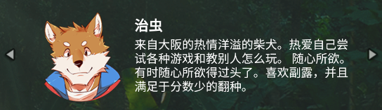 兽人麻将手机版