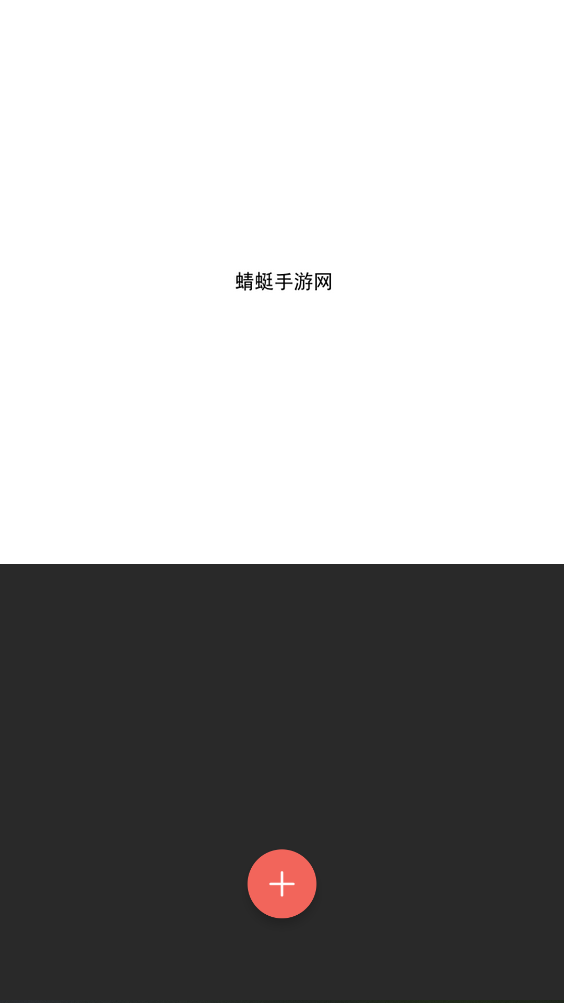 文字图片制作app