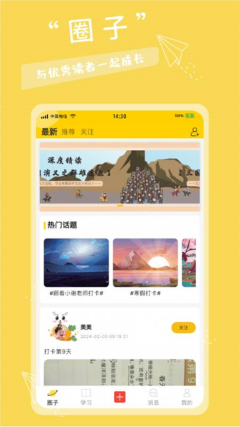 有帆书房图片3