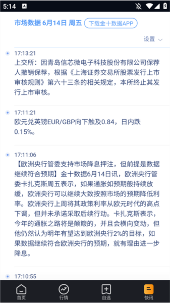 融通金1