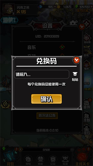 幻想之刃