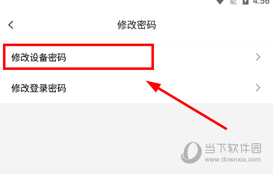 小天同学APP