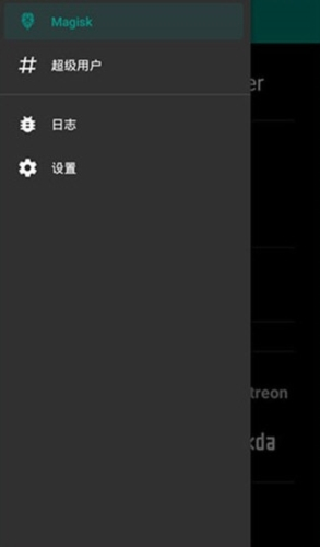 面具Root