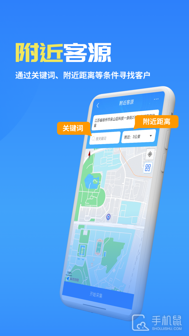 客来宝 v1.4.9