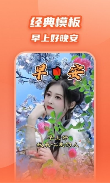炫彩模板图片