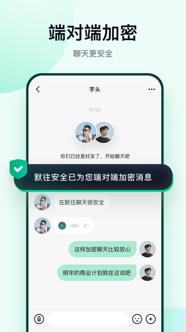 默往 v3.53.7
