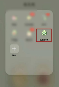 航旅纵横