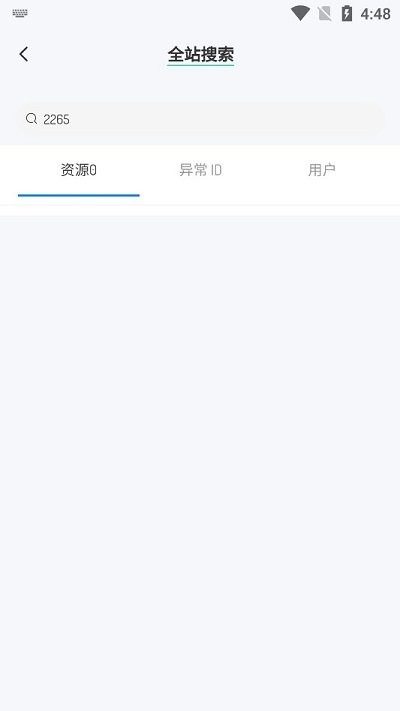 茶馆软件库APP最新版本 v4.1.1 安卓版app