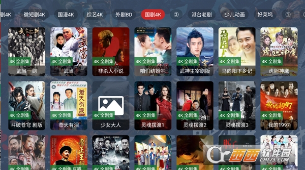 劇探4Ktv版下載2025最新版