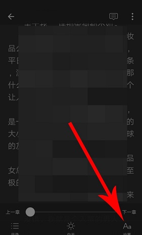 连尚免费读书