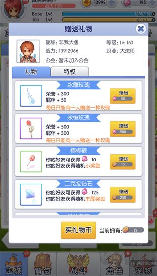 天天打波利手游最新版v2.8.32安卓版 