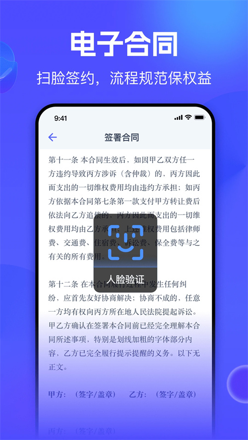 氪金兽app截图