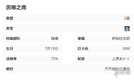 游侠网9