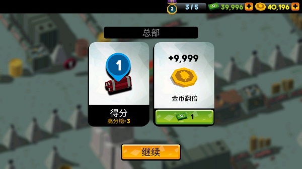 炸弹猎人
