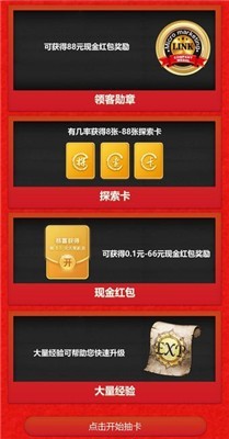 领克树种树赚钱