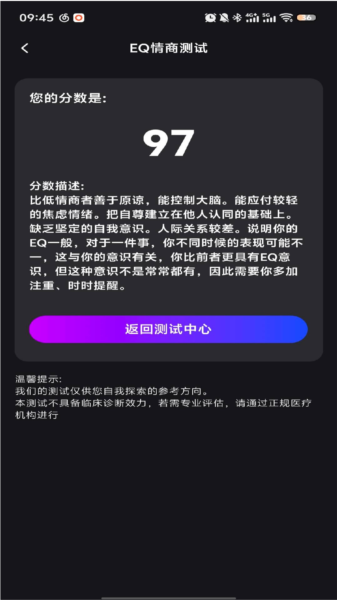 妙影工场APP2