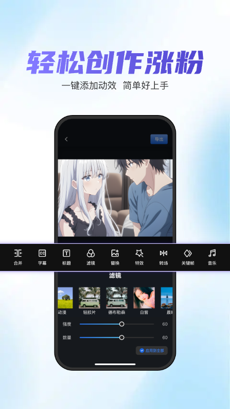切片快剪 v1.7.3