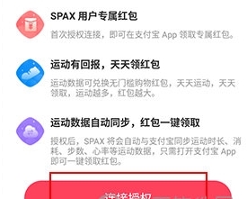 怎么绑定支付宝配图3