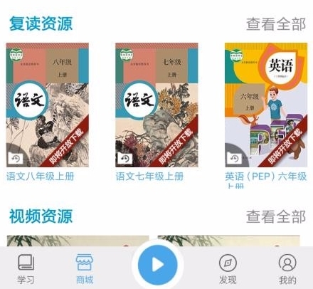 软件功能配图1