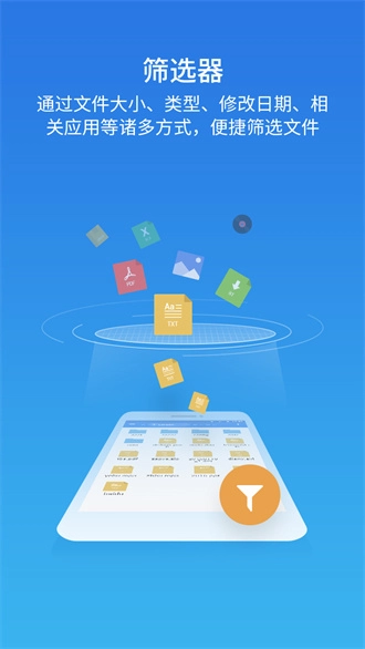 es文件浏览器专业版最新下载 v4.4.0.10