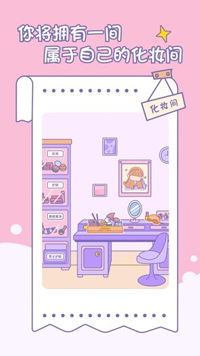 С˰׿v1.8.3