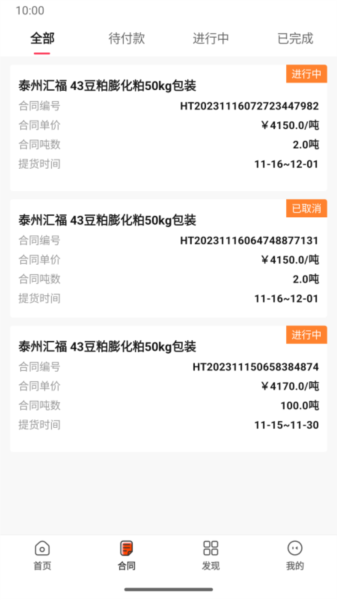 活跃客