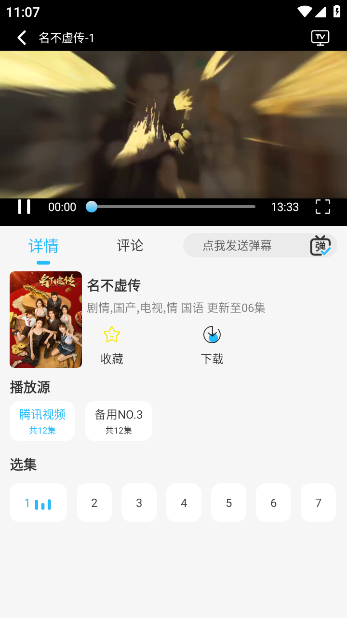 落攻阁影视app最新版2025下载