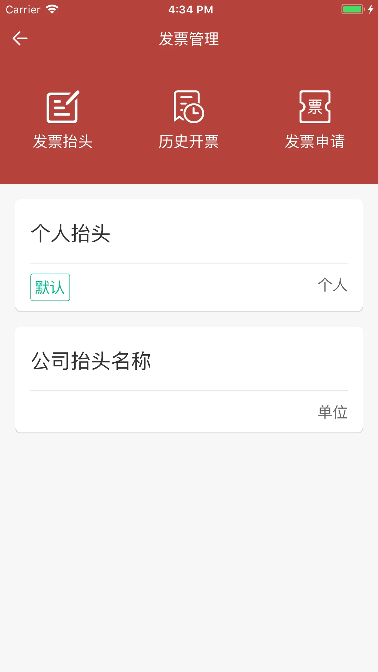 һͨapp׿v2.0.71