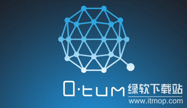 qtum币总量多少？qtum币发行总量介绍