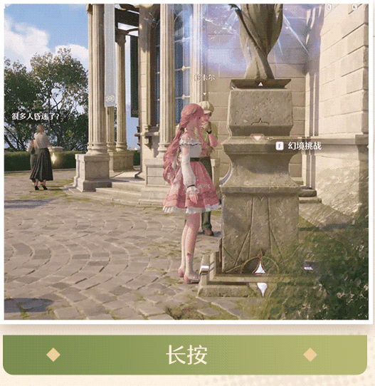 无限暖暖官服