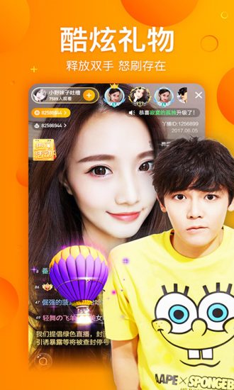 蕾丝直播app免费无限看