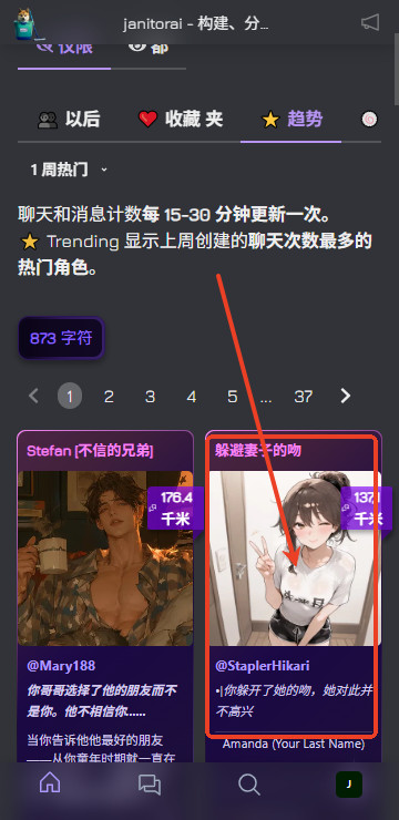 JanitorAIٷ