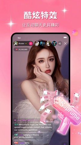 挽星直播免费版