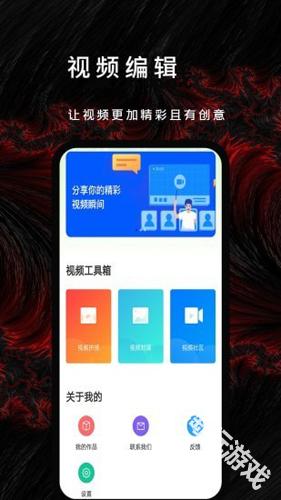 漫漫视频美图