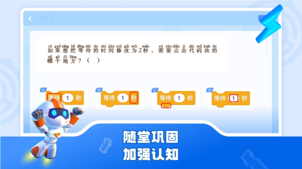 核桃软硬件编程手机版